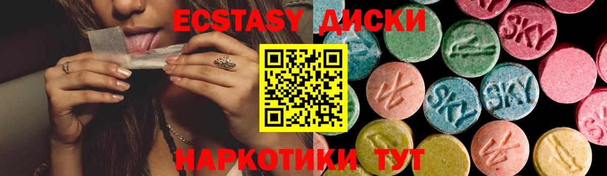Экстази Punisher Кыштым
