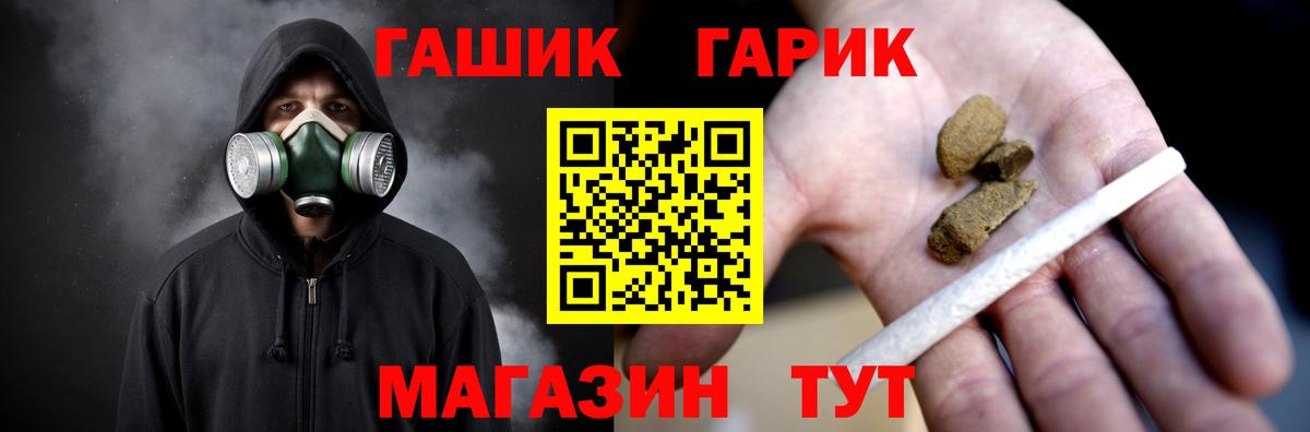 Кыштым  ГАШИШ Cannabis  цена   Вход с VPN  ГАШ Ice-O-Lator 