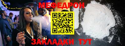 крисы Канаш