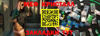 синтетический гашиш Кандалакша