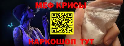 кокаин премиум Камышлов