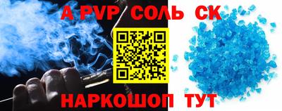 кокаин премиум Камышлов