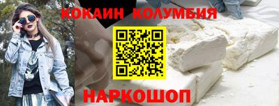 синтетический гашиш Кандалакша