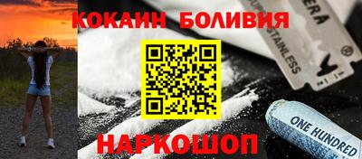 кокаин премиум Камышлов