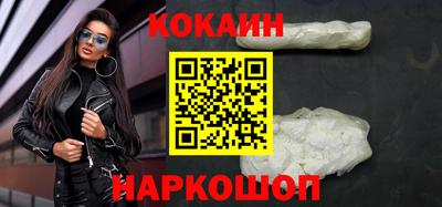 кокаин премиум Камышлов