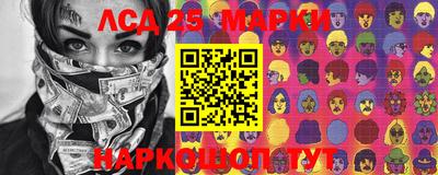 крисы Канаш