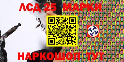 синтетический гашиш Кандалакша
