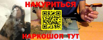 синтетический гашиш Кандалакша