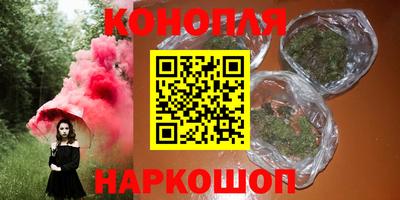 синтетический гашиш Кандалакша
