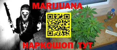 синтетический гашиш Кандалакша
