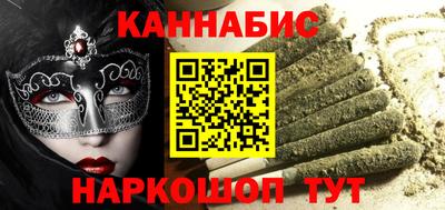 крисы Канаш