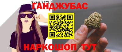 крисы Канаш