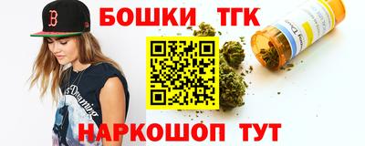 кокаин премиум Камышлов