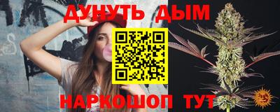 синтетический гашиш Кандалакша