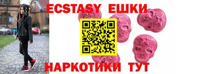 синтетический гашиш Кандалакша