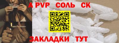 синтетический гашиш Кандалакша