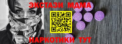 кокаин премиум Камышлов
