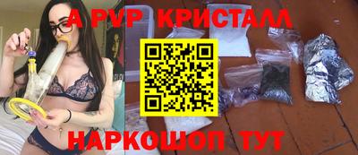 кокаин премиум Камышлов