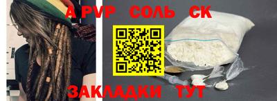 синтетический гашиш Кандалакша