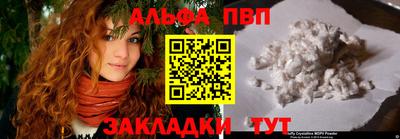 синтетический гашиш Кандалакша