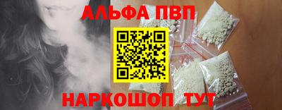 кокаин премиум Камышлов