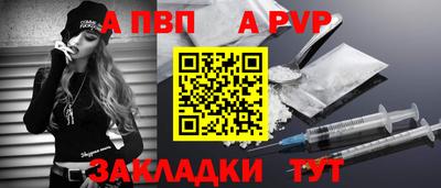 крисы Канаш