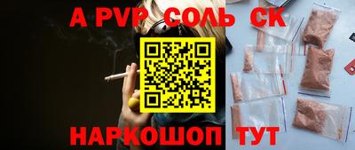 кокаин премиум Камышлов