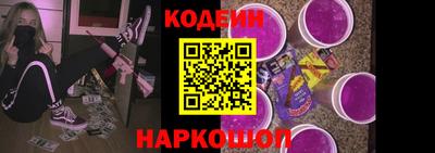 синтетический гашиш Кандалакша
