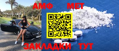 синтетический гашиш Кандалакша