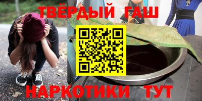 дистиллят марихуана Кингисепп