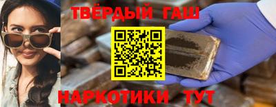 кокаин перу Отрадный
