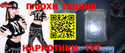 крисы Канаш