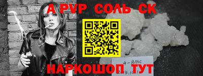 кокаин премиум Камышлов
