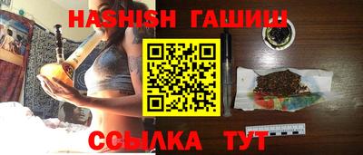 синтетический гашиш Кандалакша