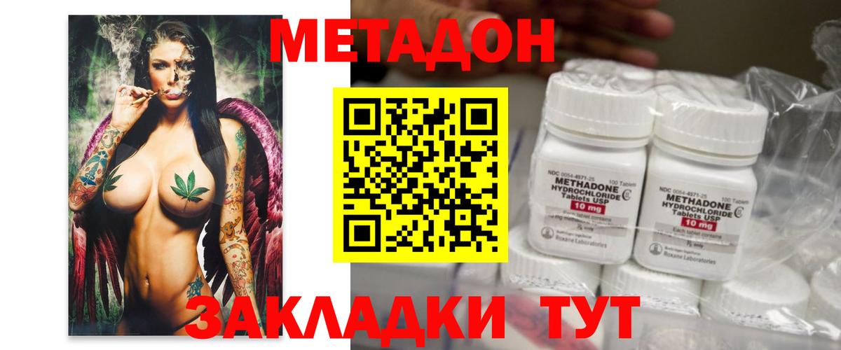 Марихуана  Вход с VPN  Кыштым  ГАШИШ  Меф кристаллы 