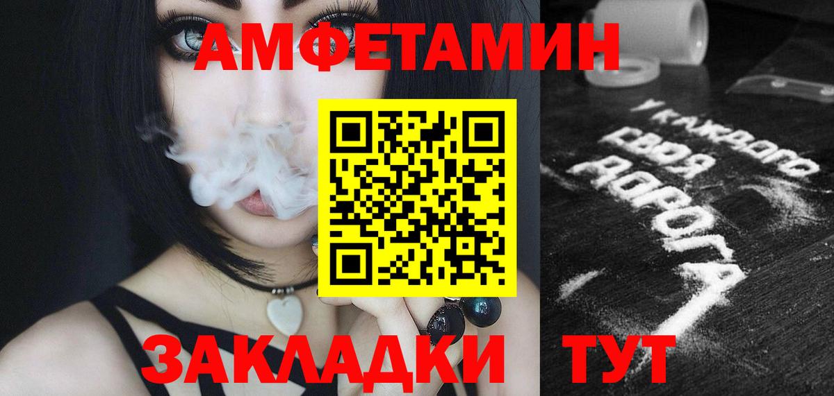 Метамфетамин кристалл  Вход с VPN  Метамфетамин кристалл  Кыштым 