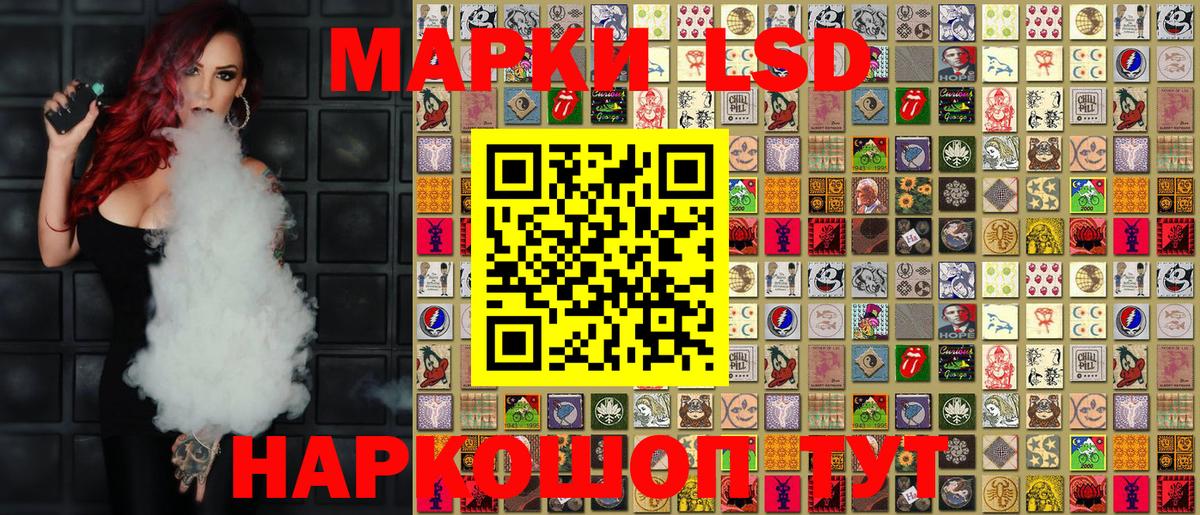 Марки N-bome 1500мкг  Вход с VPN  Марки NBOMe  Кыштым 