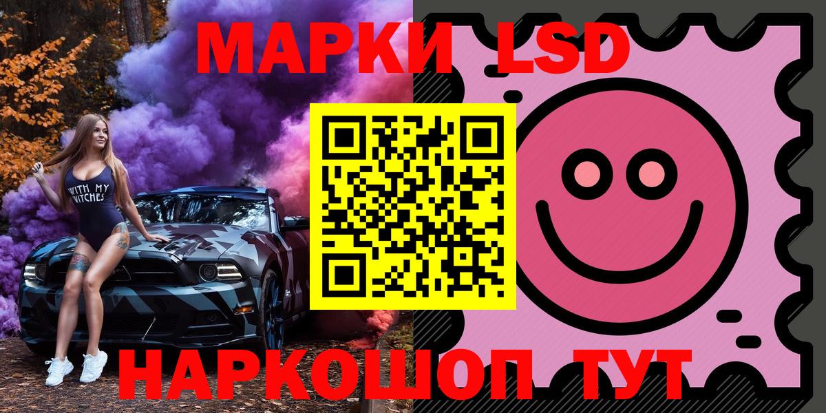 Марки N-bome 1,8мг Кыштым