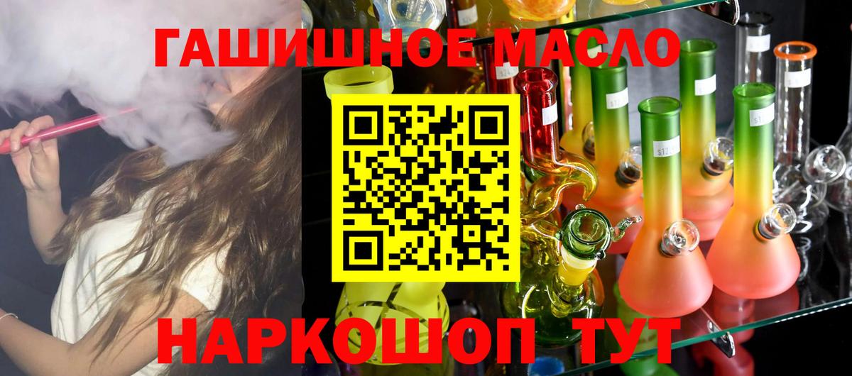 Дистиллят ТГК Wax Кыштым