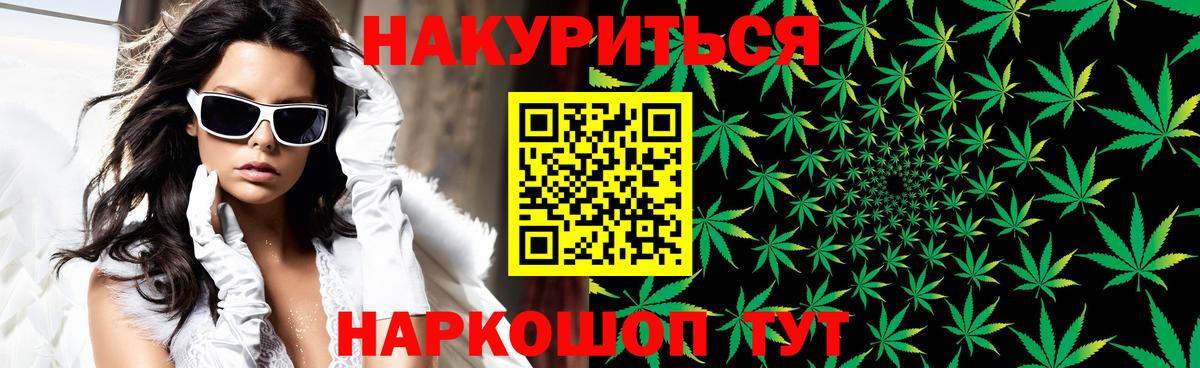 Кыштым  Марихуана OG Kush  Вход с VPN  Конопля тримм  Бошки Шишки AK-47 